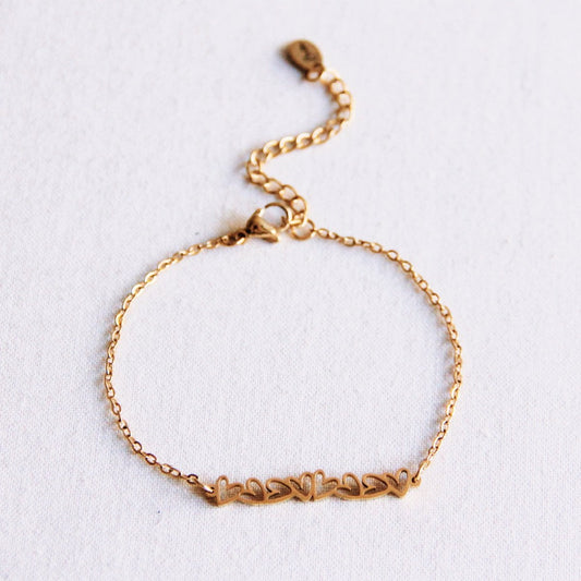 Leuke armband met mini -harten